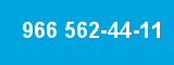 966 562-44-11 966 562-44-11